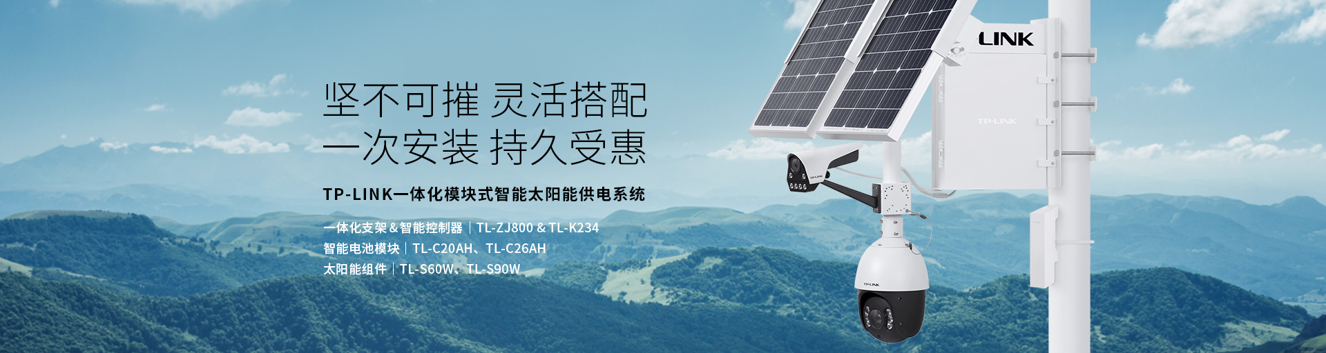 海康威視,監控安裝,監控安防,巴中廣粵威視電子設備有限公司