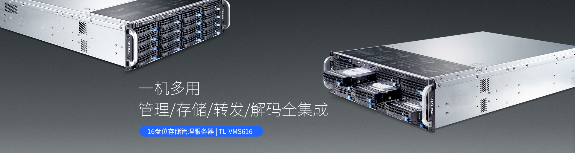 海康威視,監控安裝,監控安防,巴中廣粵威視電子設備有限公司