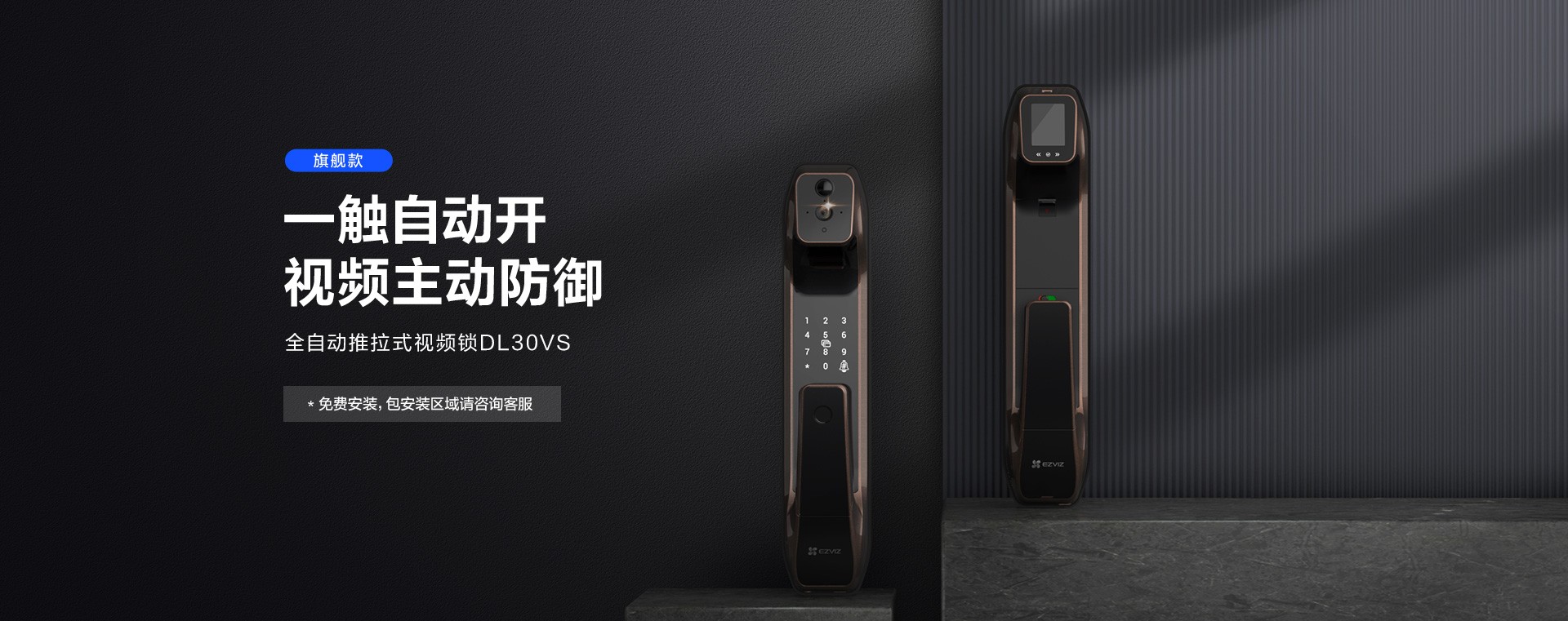 海康威視,監控安裝,監控安防,巴中廣粵威視電子設備有限公司