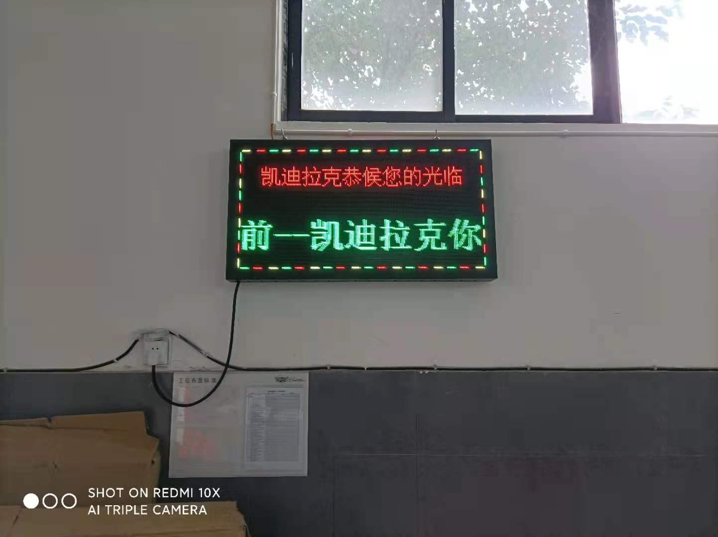 重慶金凌凱迪拉克透明車間監控 重慶金凌凱迪拉克透明車間監控