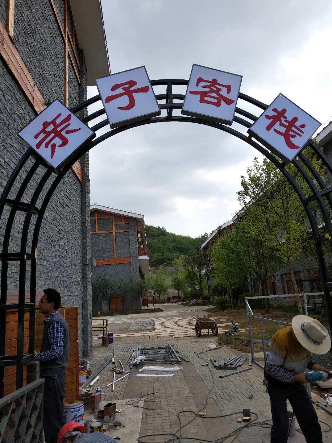 貴州安順山里江南親子客棧監控/網絡/廣播