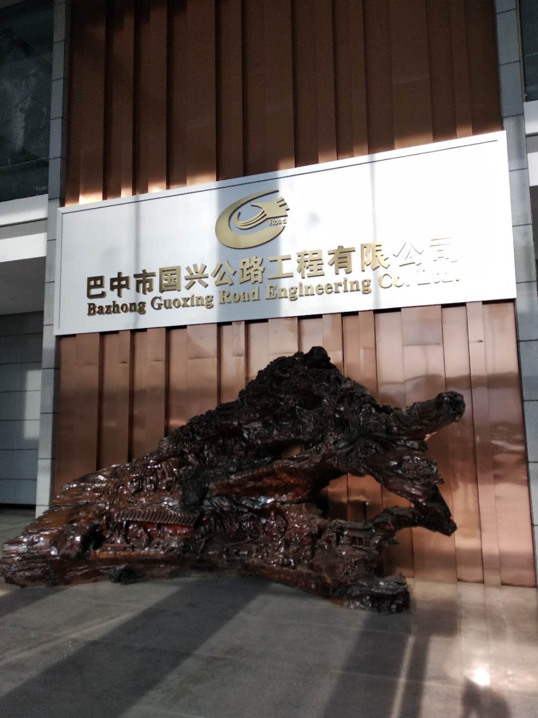 國興公路辦公樓弱電監控系統