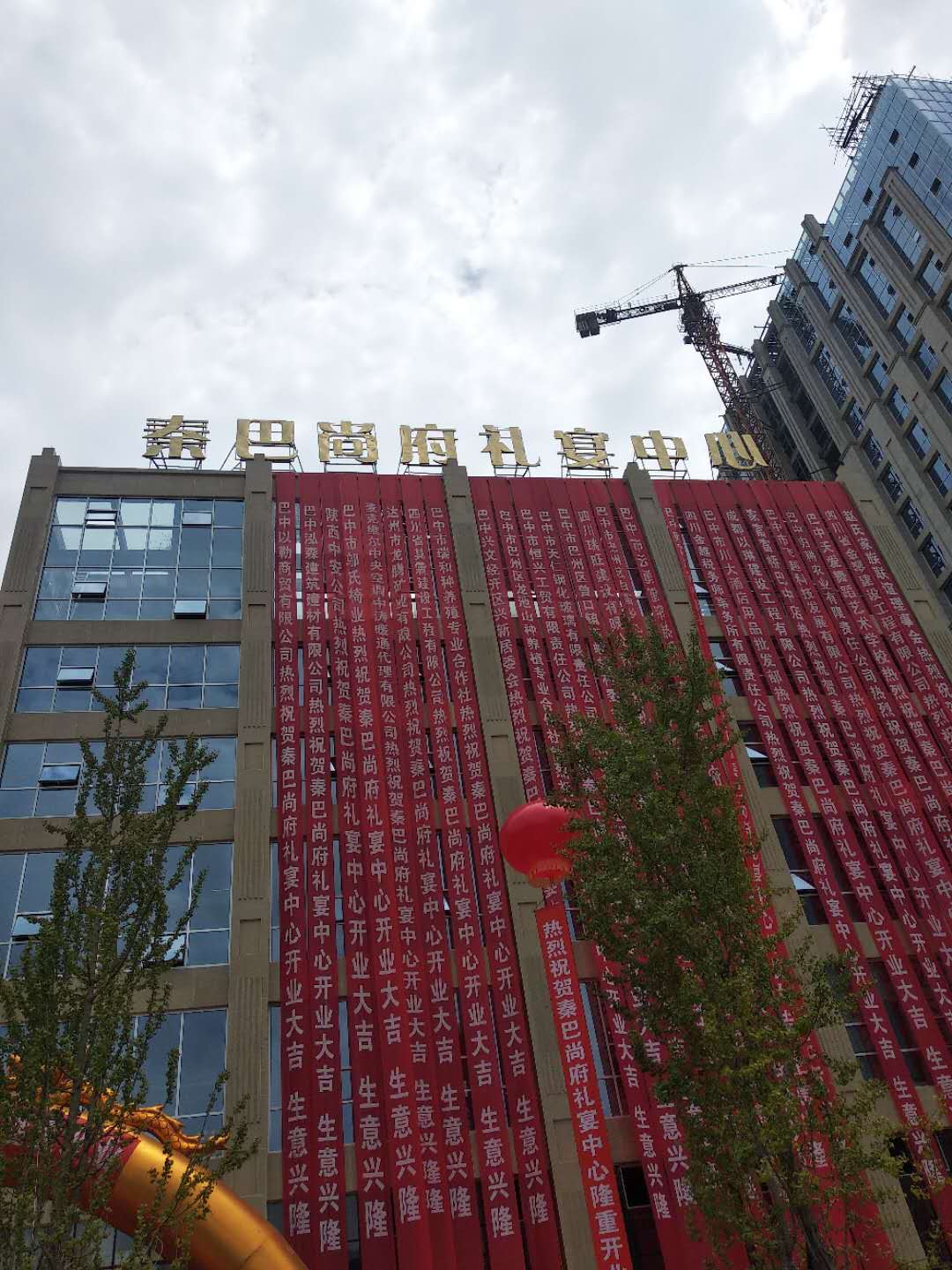 巴中秦巴尚府餐飲公司弱電系統